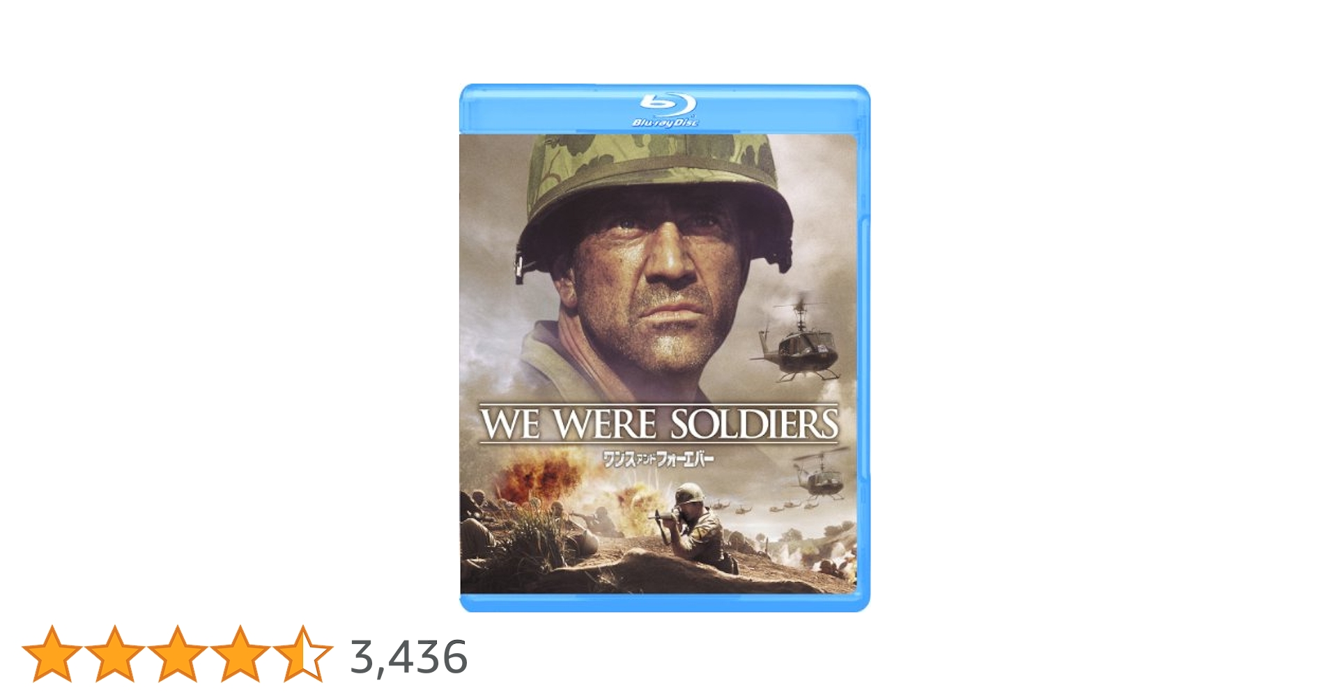 ワンス アンド フォーエバー　ブルーレイ　廃盤　希少　値下げ Amazon.co.jp: ワンス アンド フォーエバー [Blu-ray] : メル